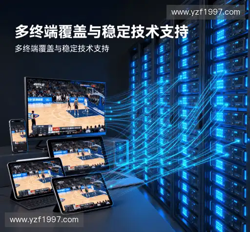 我们的优势